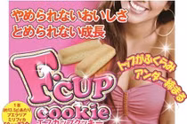 8 công cụ làm đẹp Nhật Bản vừa buồn cười vừa đáng sợ