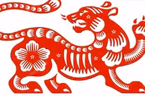 Video: Xem tử vi người tuổi Dần qua 12 tháng âm lịch 2018 