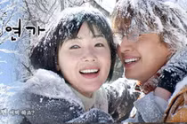 Sau 13 năm, “Bản tình ca mùa đông” sắp có phần hai