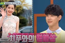 Bạn trai tin đồn thừa nhận từng có tình cảm với Chi Pu