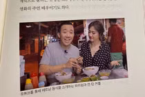 Trấn Thành – Hari Won xuất hiện trên sách Hàn Quốc sau ồn ào 