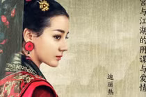 Những bộ phim Hoa ngữ gây thất vọng nhất năm 2017