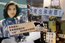 Tăng Chí Vỹ hoảng loạn sau cái chết của Lam Khiết Anh?