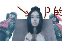 Angelababy bị chỉ trích vì thái độ kênh kiệu dù diễn xuất tệ hại