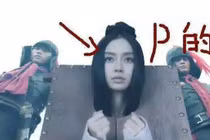 Angelababy bị chỉ trích vì thái độ kênh kiệu dù diễn xuất tệ hại