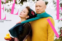 Triệu Vy nhí nhảnh bên trai lạ giữa đường 