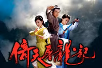 Sao "Ỷ thiên đồ long ký": Người thành công, kẻ tay trắng