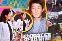 Tiết lộ đời tư phóng túng của bạn gái Lê Minh 