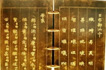 Chuyện về những cuốn sách vàng của triều Nguyễn