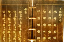 Chuyện về những cuốn sách vàng của triều Nguyễn