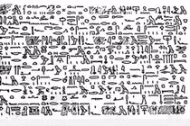 Cuốn sách cổ bí ẩn mô tả chi tiết về người ngoài hành tinh 