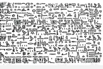 Cuốn sách cổ bí ẩn mô tả chi tiết về người ngoài hành tinh 