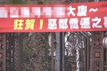 Hàng xóm xấu tính chuyển đi, chung cư treo băng rôn ăn mừng 