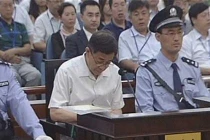 Bạc Hy Lai cúi đầu nhận tội