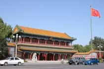 Đột nhập trụ sở của ban lãnh đạo tối cao Trung Quốc