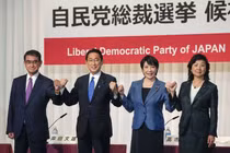 Hôm nay 29/9, Nhật Bản bầu thủ tướng