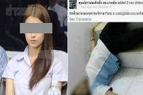 Hậu quả từ bức ảnh giả chết lan truyền trên Facebook