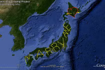 Trai Nhật phượt 7163 km vẽ GPS cầu hôn bạn gái