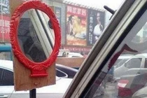 Ảnh độc: Gương chiếu hậu bá đạo