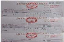 Chi hơn 40 nghìn đô để trêu tức tình cũ bội bạc