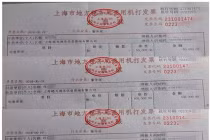 Chi hơn 40 nghìn đô để trêu tức tình cũ bội bạc