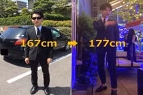 Muốn đẹp hơn, chàng trai chấp nhận đập gãy chân gây sốc