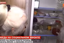 Toà Kiev buộc chính quyền Ukraine trả nợ cho 12 cư dân Lugansk