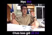 Video: Nam sinh học thuộc lòng thơ bằng nhạc quẩy cực đỉnh 