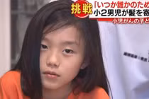 Chuyện lạ hôm nay: Bé trai tóc dài bị cười cợt, rồi nể phục vì...