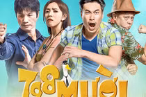 Lý giải tựa phim Tết độc đáo "798Mười" của Dustin Nguyễn