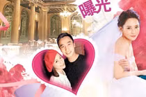 Chung Hân Đồng mặc váy cưới, chuẩn bị lên xe hoa