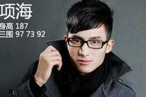 Mẫu nam 24 tuổi tử vong vì bị cưỡng dâm