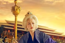 Ngắm Phạm Băng Băng hóa thân Võ Tắc Thiên 82 tuổi