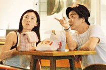 Ngắm bạn trai mới của Trương Bá Chi