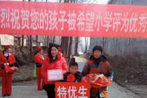 Trường học tặng... thịt lợn cho học sinh giỏi ăn Tết