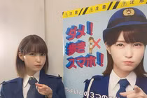 Nữ cảnh sát xinh đẹp gây bão mạng hóa ra là “siêu vòng một” Nhật Bản