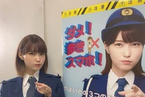 Nữ cảnh sát xinh đẹp gây bão mạng hóa ra là “siêu vòng một” Nhật Bản