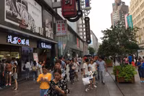 Trung Hoa-những chuyện đường xa:“Thượng vàng hạ cám” ở Thượng Hải