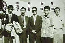 Đây chính là 10 sư phụ võ thuật của Lý Tiểu Long 