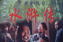  Lý Liên Kiệt phải khiếp sợ cao thủ giỏi võ nhất trong “Thủy Hử“