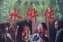  Lý Liên Kiệt phải khiếp sợ cao thủ giỏi võ nhất trong “Thủy Hử“