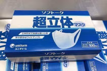 Khẩu trang Nhật bán 2.7 triệu đồng trên Shopee: Phạt thế nào?