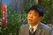 Con trai khốn khổ không làm nổi thẻ căn cước vì tên đặt