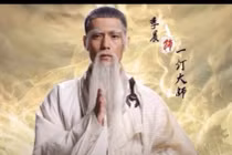 Cháu nội Đoàn Dự có võ công cao siêu cỡ nào?