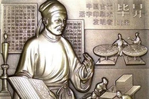 Thuốc súng là phát minh nổi tiếng nhất của người Trung Hoa cổ đại