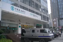 Hà Nội: Văn phòng đại diện một Ngân hàng Trung Quốc bị thu hồi giấy phép