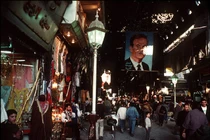 Tận mục cuộc sống yên bình ở Syria năm 1995