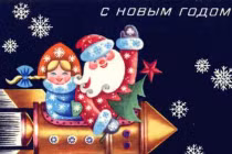 Những tấm bưu thiếp Giáng sinh cực độc của Liên Xô