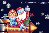 Những tấm bưu thiếp Giáng sinh cực độc của Liên Xô