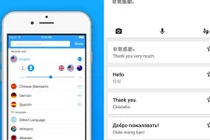 Những ứng dụng cho người du lịch không thể thiếu trên smartphone